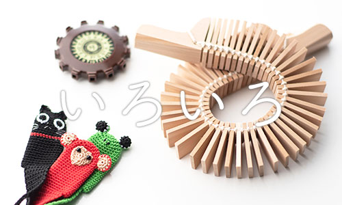 しゃみせん楽家：いろいろ