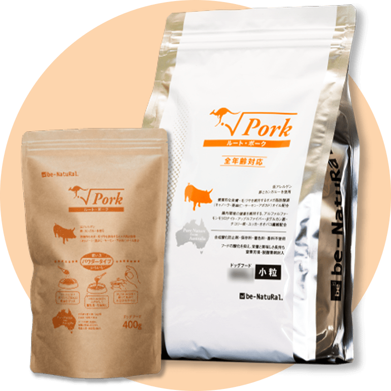 商品画像｜ルート・ポーク